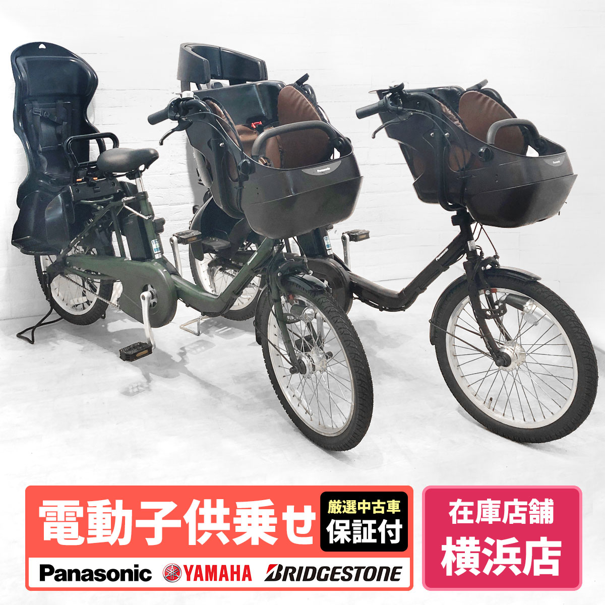 楽天市場】ギュットミニ（電動アシスト自転車｜自転車・サイクリング