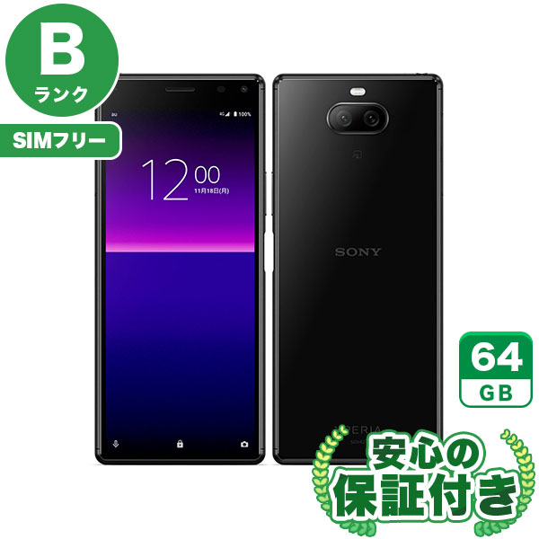 楽天市場】xperia8 本体（スマートフォン本体｜スマートフォン