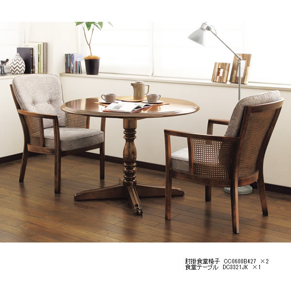 楽天市場】カリモク ダイニングテーブル コロニアル 食堂丸テーブル