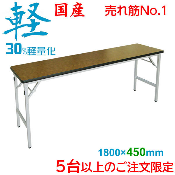 楽天市場】【5台以上ご注文限定価格】リピーター多数！国産 軽量