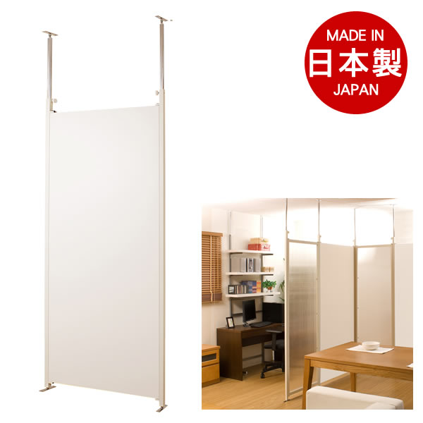 楽天市場】突っ張りパーテーションボード幅90cm 本体用 ホワイト【NSA
