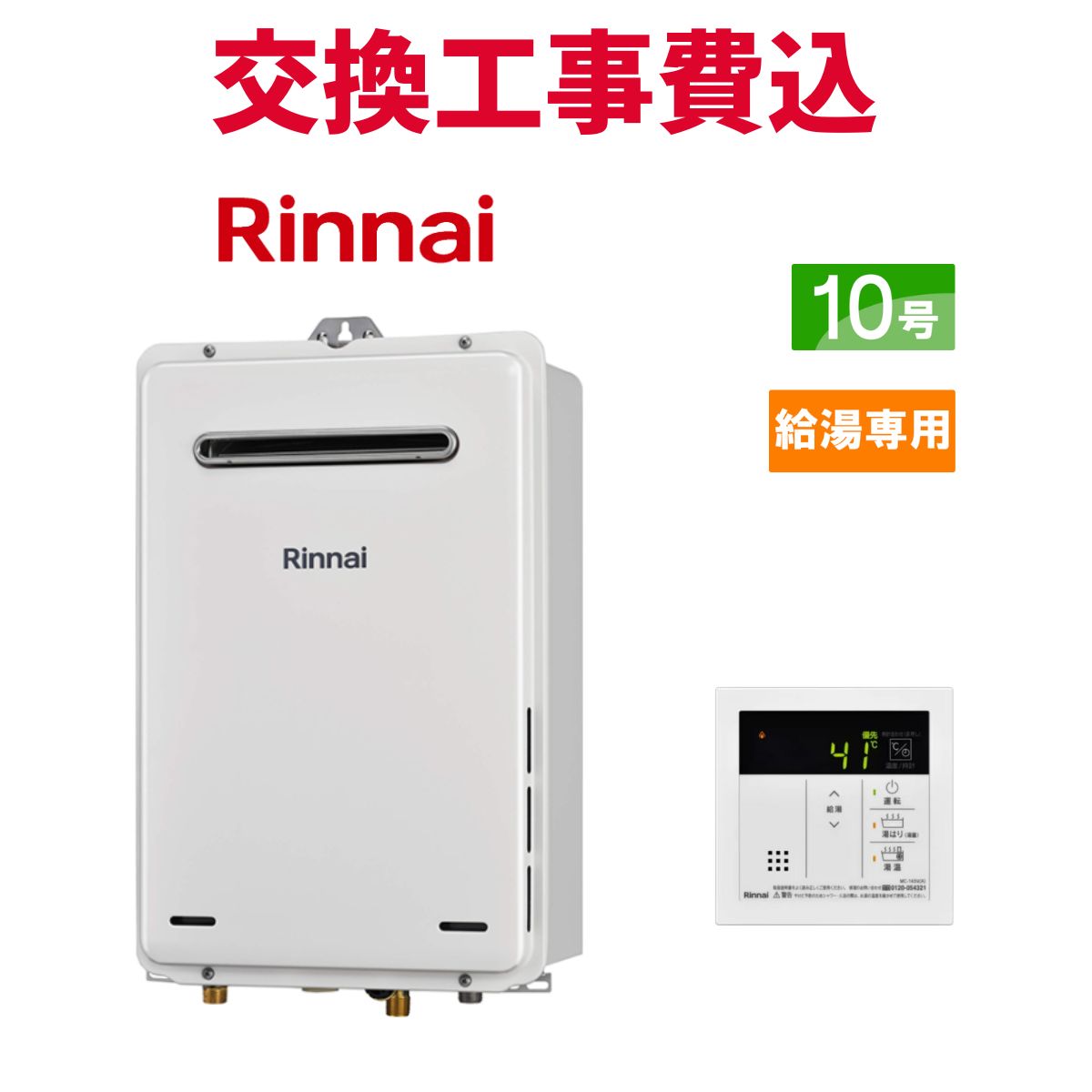 楽天市場】rux－a1015の通販