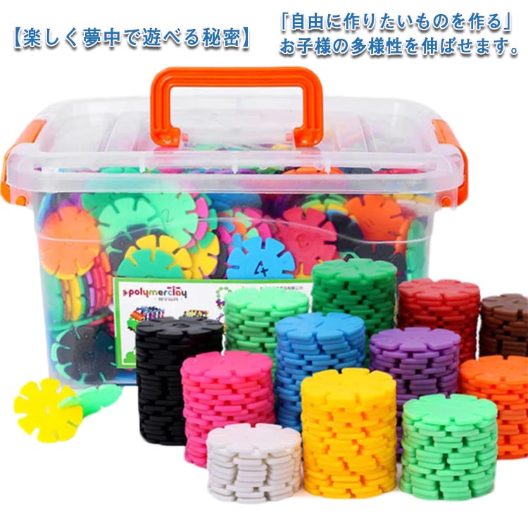 楽天市場】~ 知育玩具 ブロック おもちゃ 積み木 ひもとおし 紐通し 2