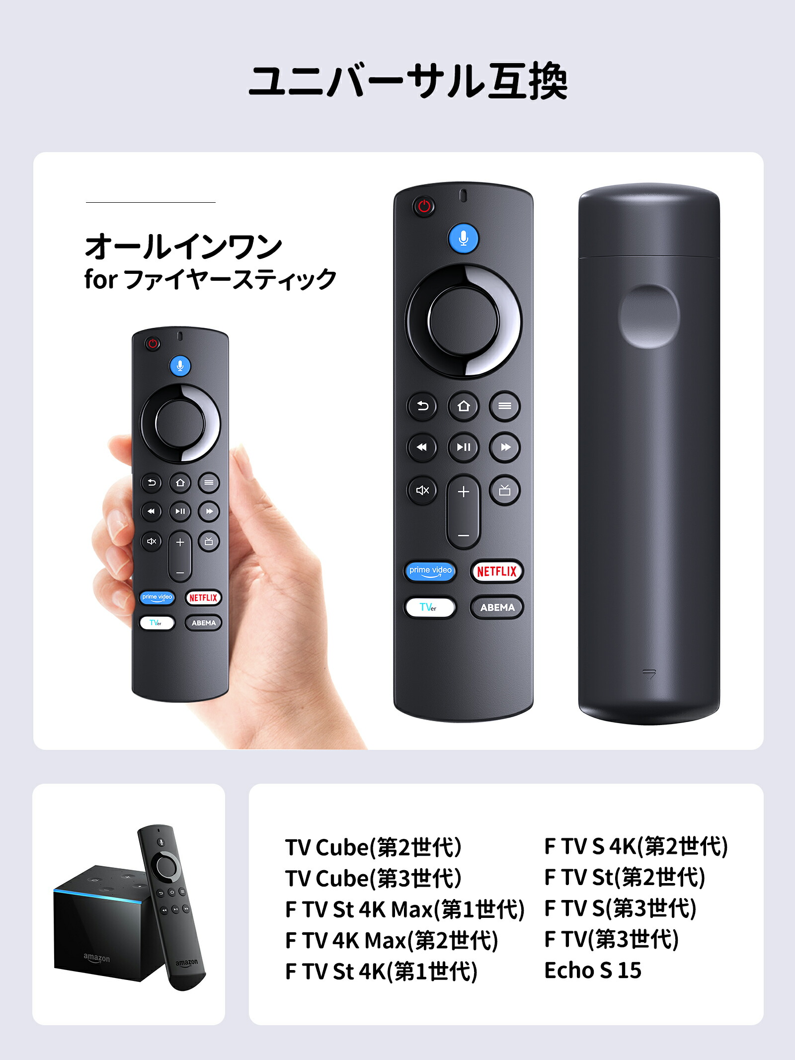 楽天市場】amazon fire tvスティック stick リモコン 交換用リモコン