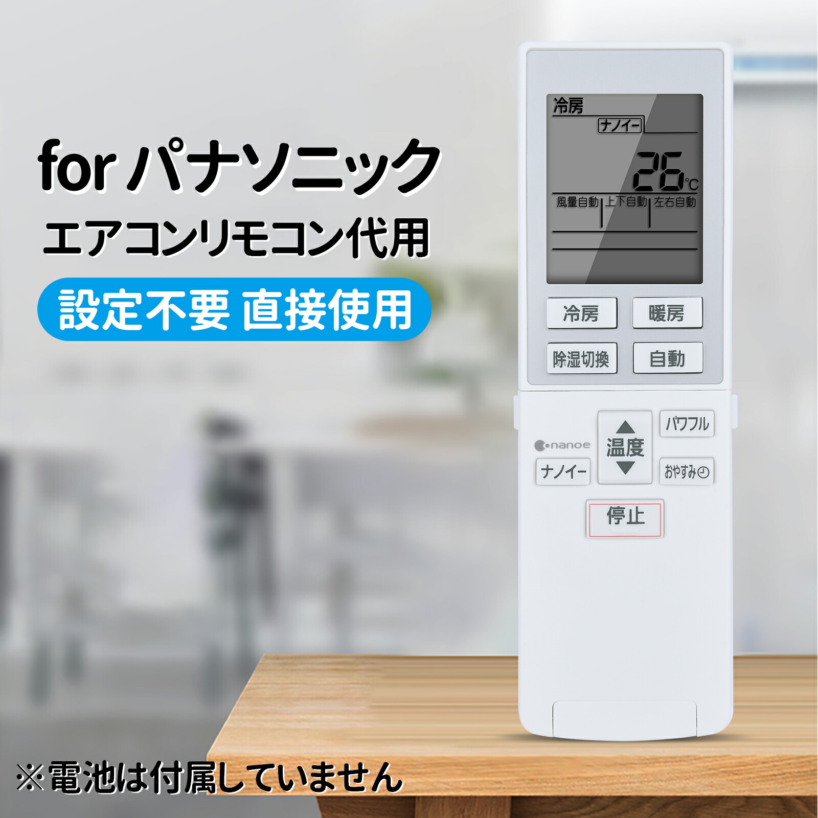 楽天市場】リモコン パナソニック エアコン cs j223c w（家電）の通販