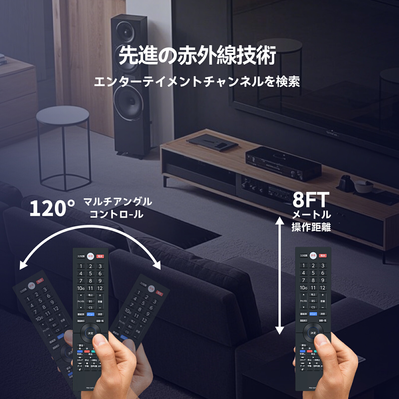 楽天市場】テレビリモコン FRM-104TV for FUNAI フナイリモコン 24-40V