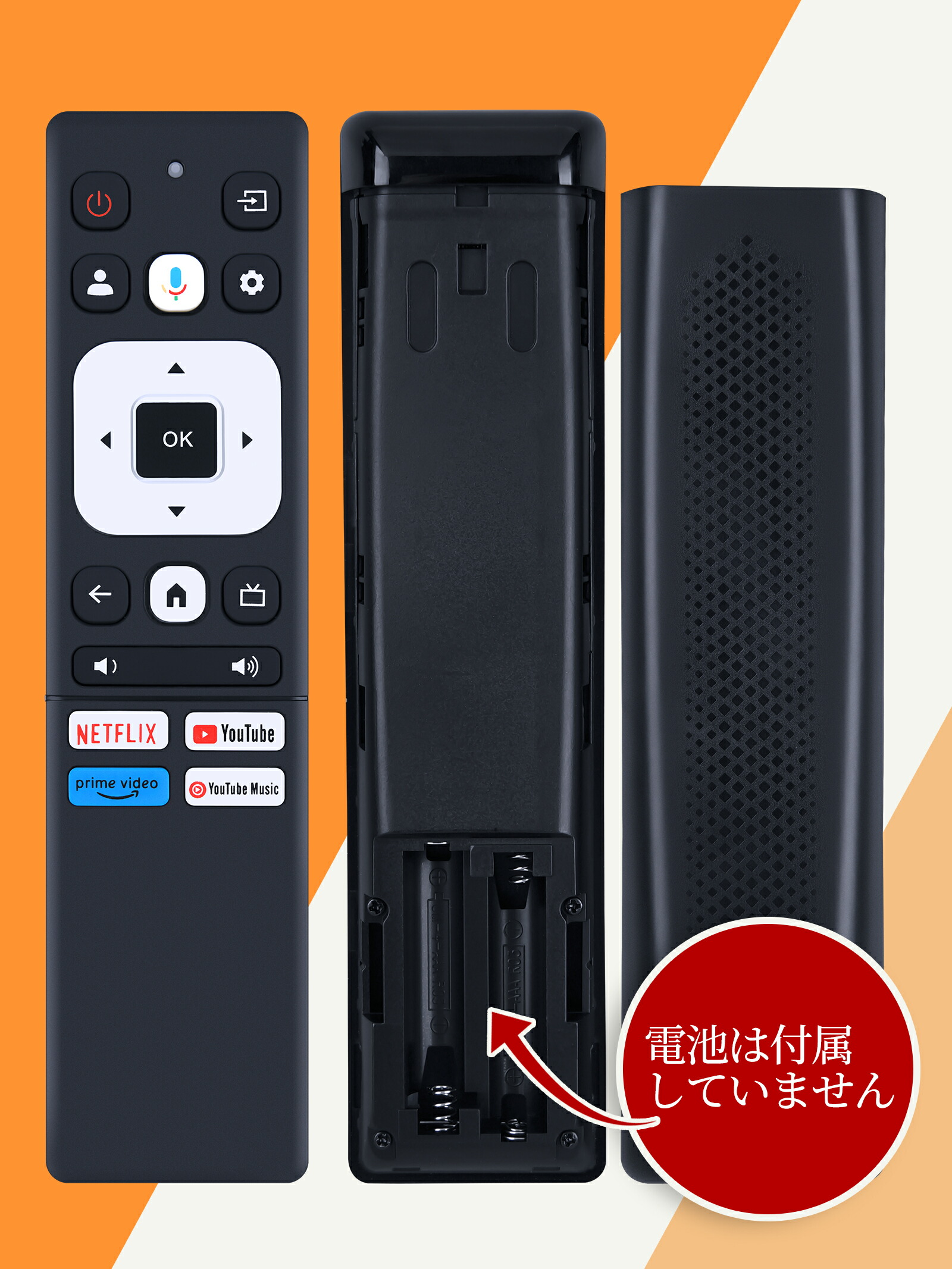 楽天市場】テレビリモコン for FPD チューナーレステレビ スマート