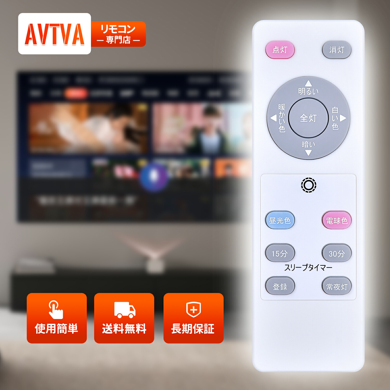 楽天市場】シーリングライトリモコン HL-KD613T-1 for AKARUE JJ