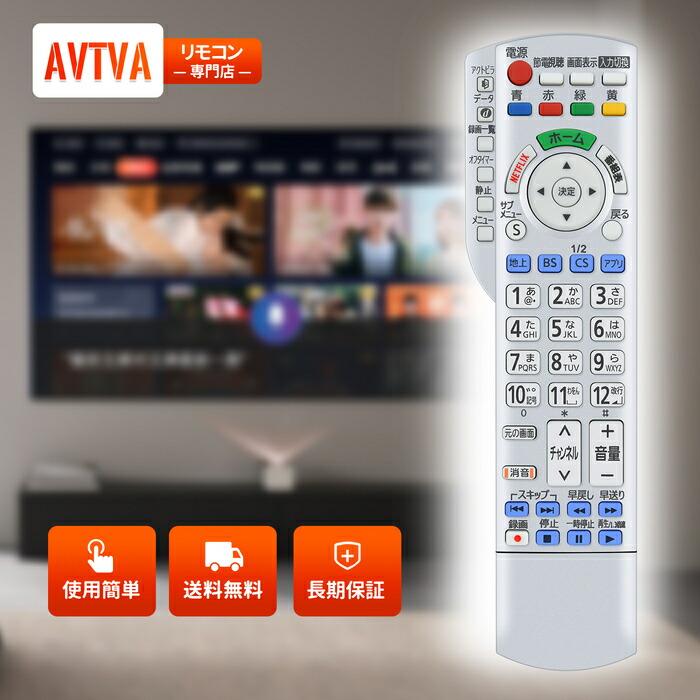 楽天市場】th50dx800の通販