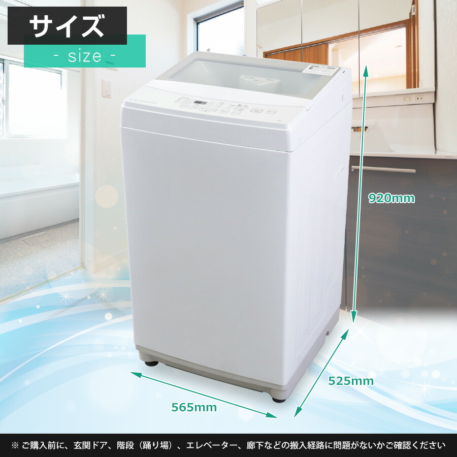 楽天市場】【中古】 ニトリ 洗濯機 縦型全自動 NTR60 (6.0kg/ホワイト
