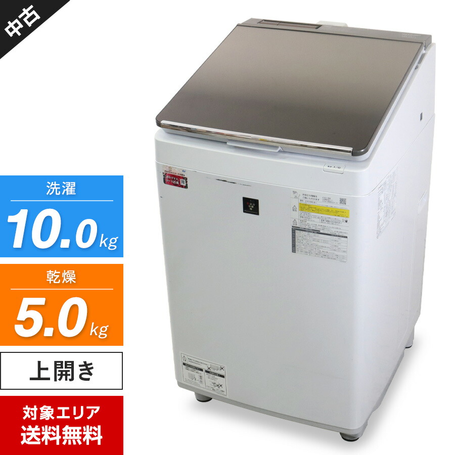 SHARP ES-PT10F ブラウン 洗濯乾燥機 (洗濯10.0kg/乾燥5.0kg) 縦型 乾燥