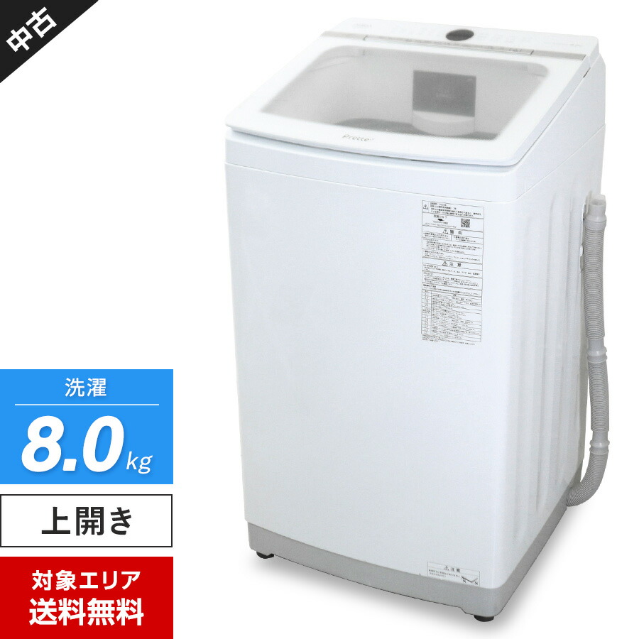 楽天市場】アクア 洗濯機 ガラストップの通販