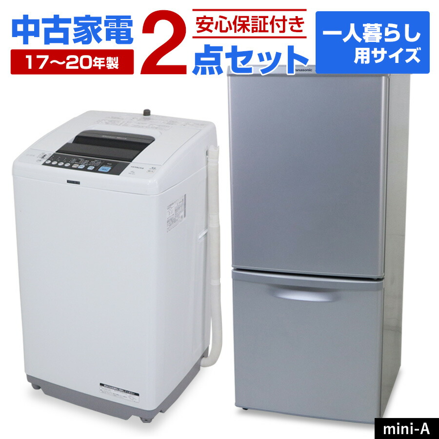 楽天市場】パナソニック 168l 冷蔵庫の通販