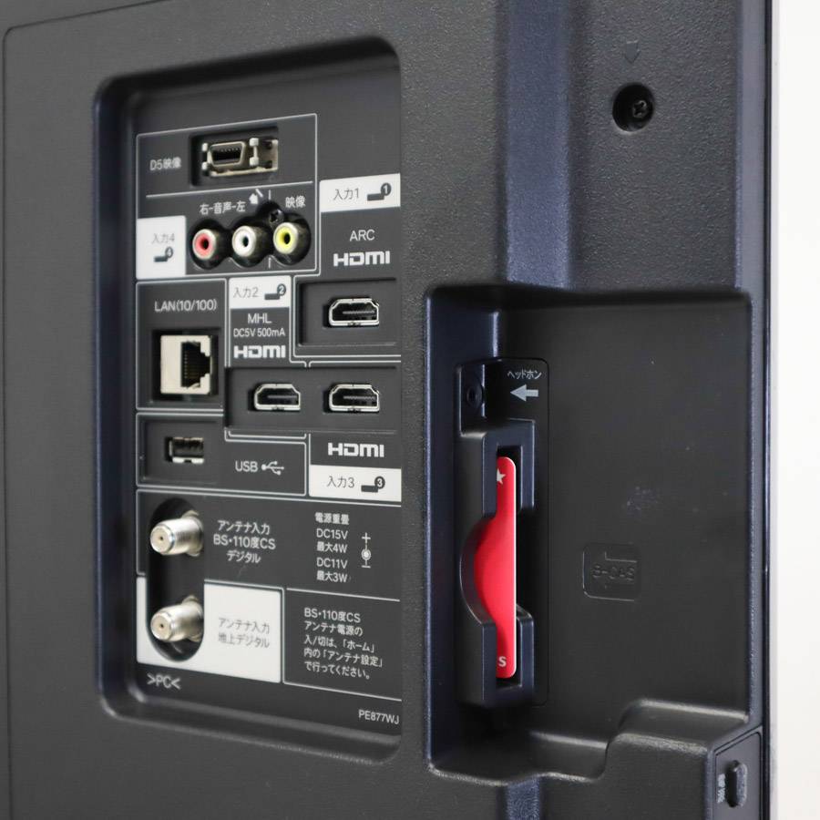 楽天市場】【中古】 SHARP テレビ AQUOS 40V型 フルHD液晶 (2013年製