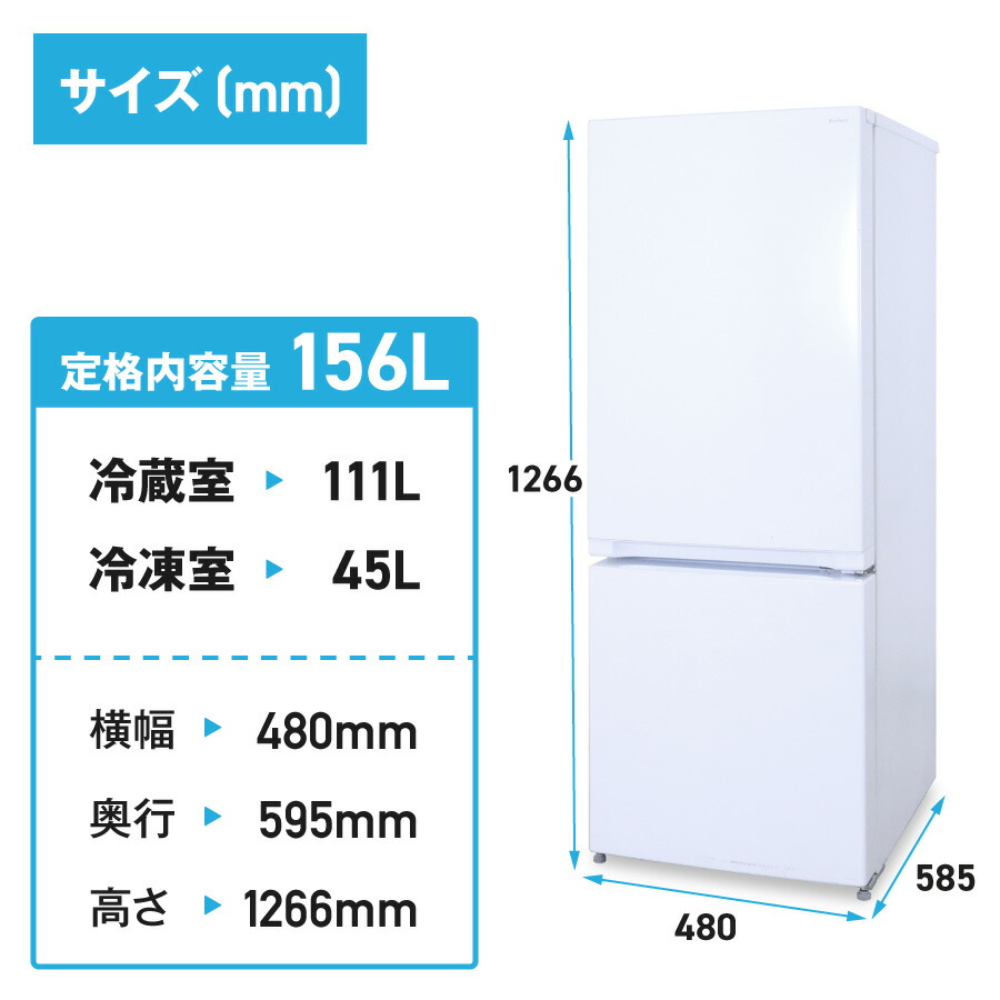 楽天市場】【中古】 ヤマダ電機 冷蔵庫 2ドア 156L YRZ-F15J (右開き