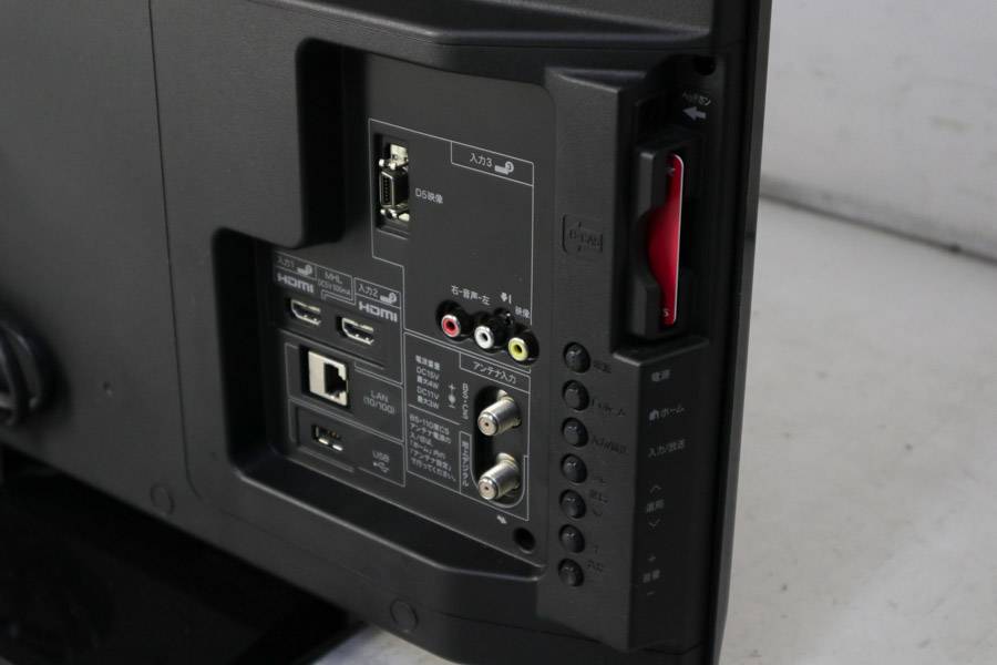 楽天市場】【中古】 SHARP 液晶テレビ AQUOS 32V型 (2013〜2014年製