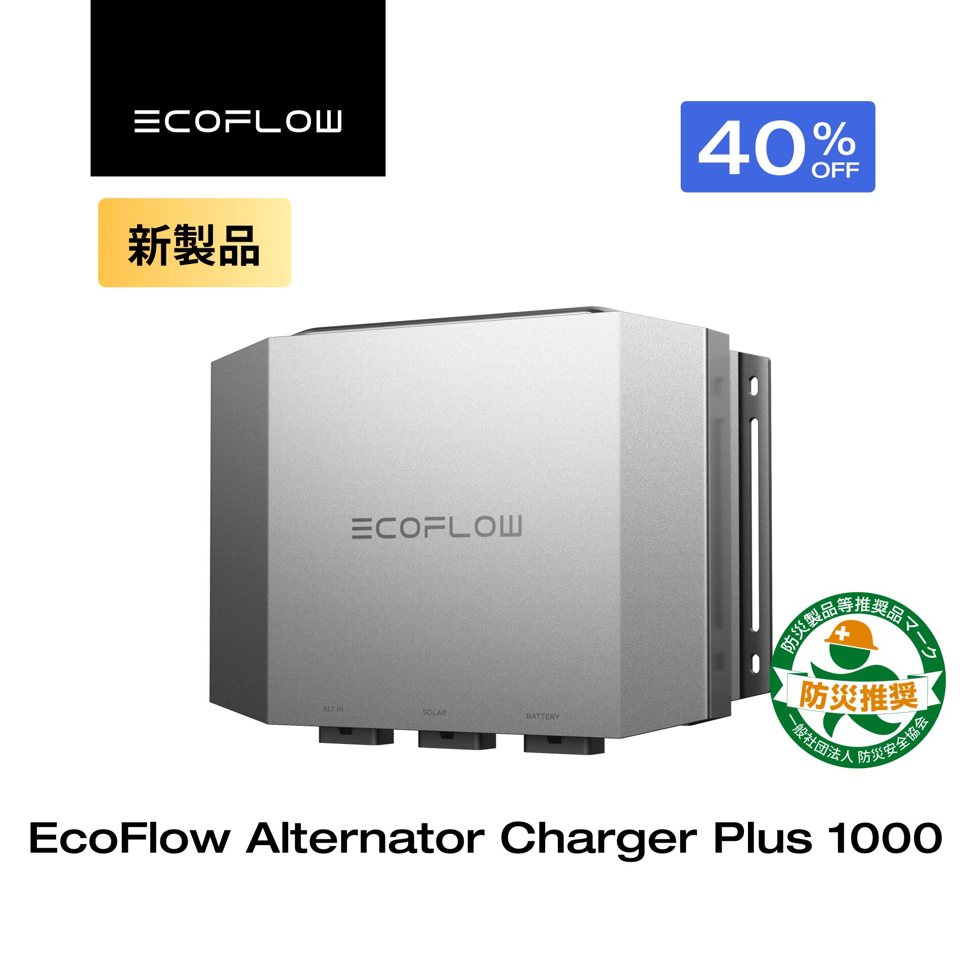 楽天市場】【クーポン利用で59,400円 2/18 00:00〜】EcoFlow