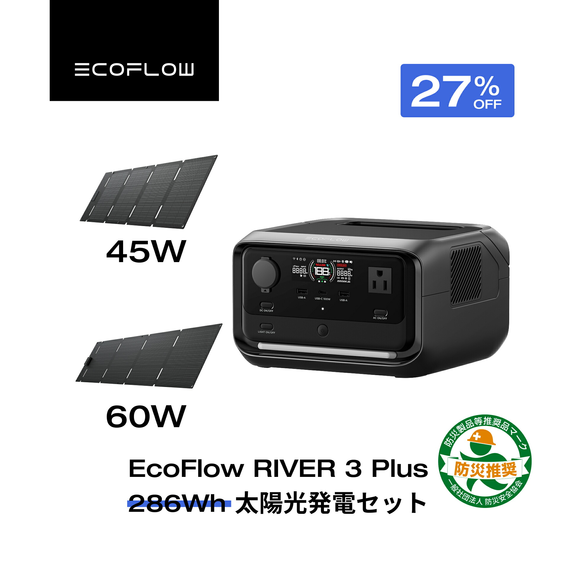 楽天市場】【クーポン利用で41,099円 2/18 00:00〜】EcoFlow