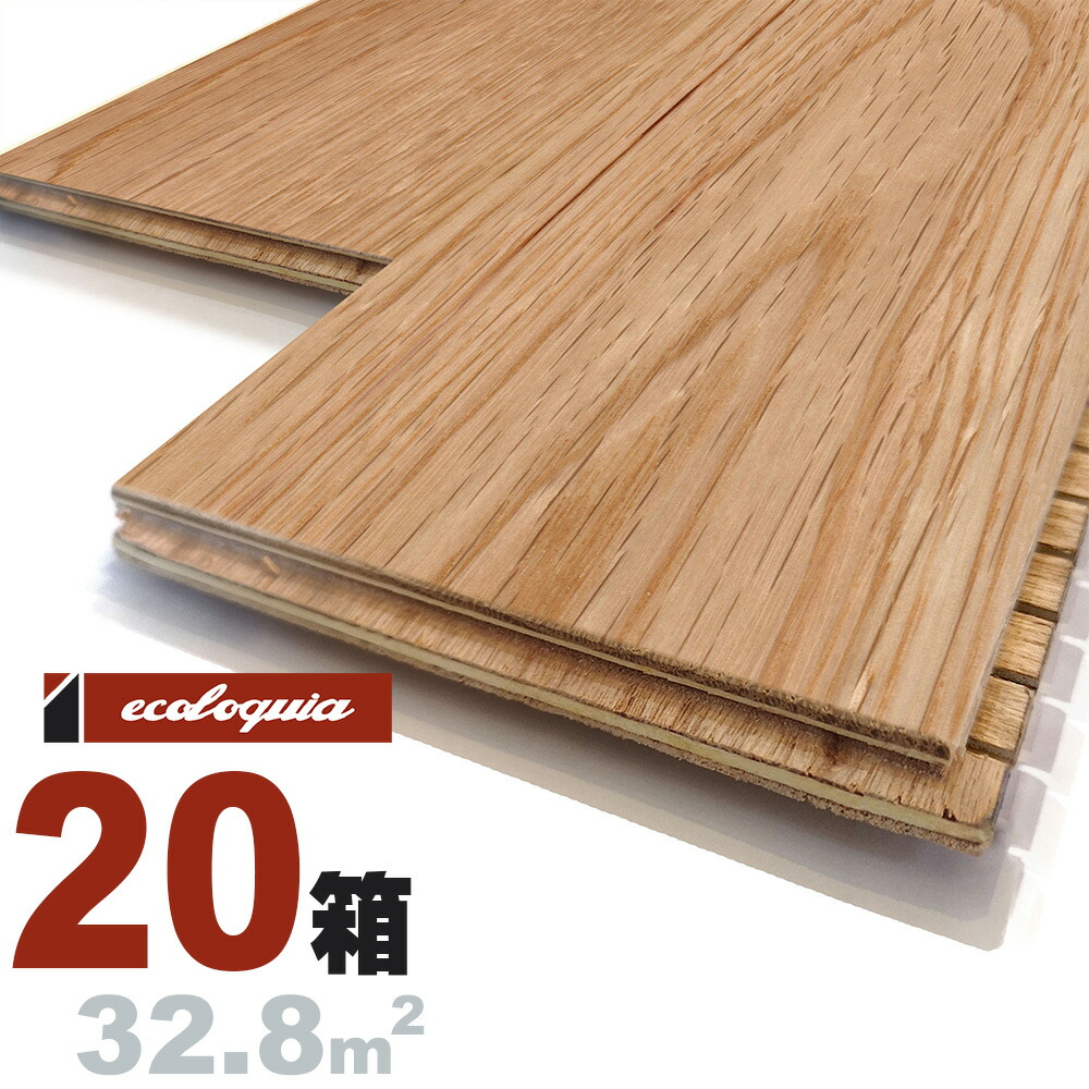 高遮音フローリング 4箱 高遮音フローリング 4箱 高遮音フローリング 4