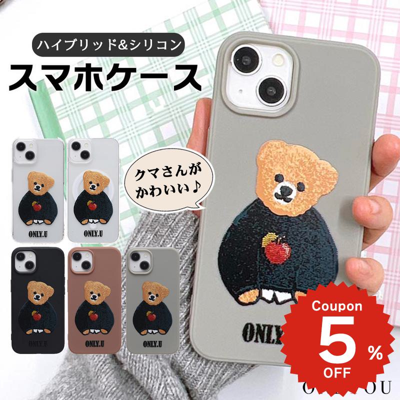 ○familiar familiar 女の子とクマ刺繍 iPhoneケース13 女の子とクマ