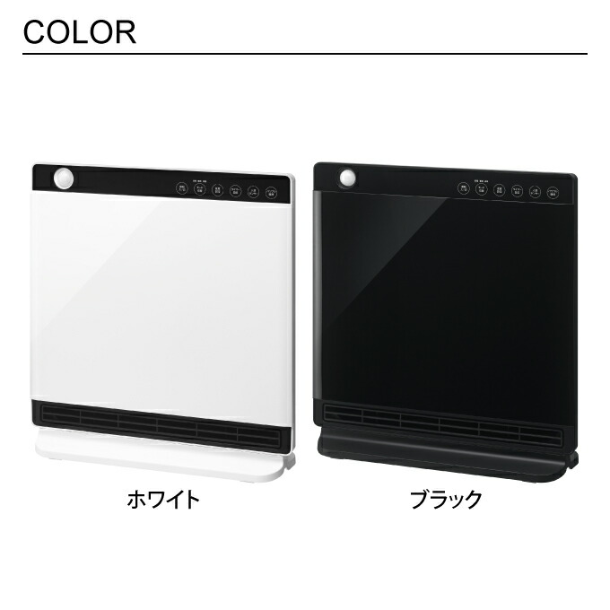 楽天市場】人感・室温センサー付 大風量パネルセラミックヒーター