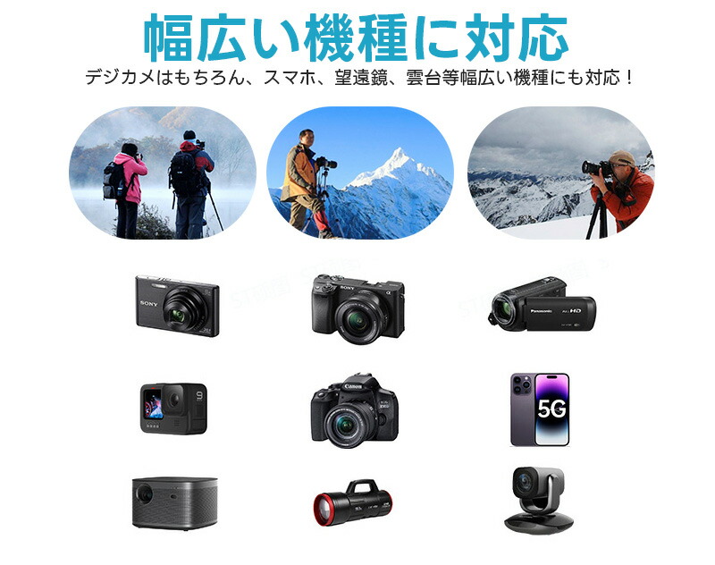 楽天市場】【楽天2位】三脚 ビデオカメラ三脚 アルミ製 3WAY雲台