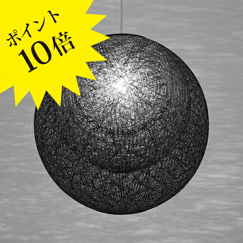 ヤマギワ 照明 ペンダントライト」の人気商品一覧 | 安い商品を通販