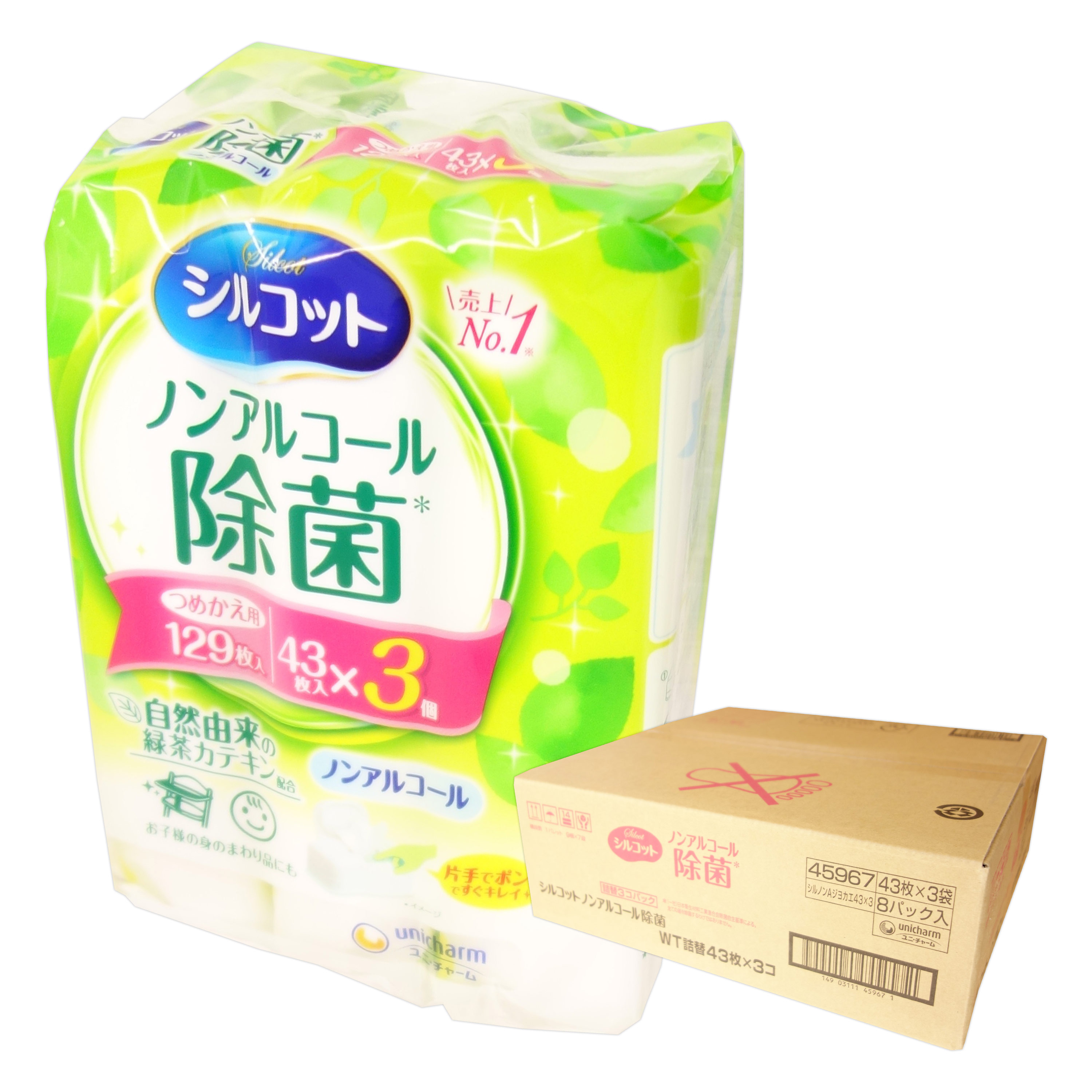 楽天市場】シルコット 除菌 ウェットティッシュ ノンアルコールタイプ