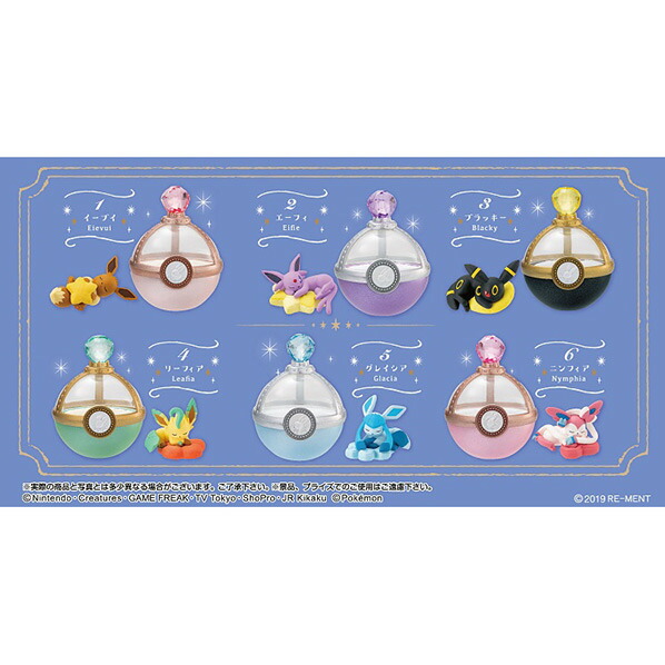 楽天市場】リーメント ポケットモンスター イーブイ&フレンズ Dreaming