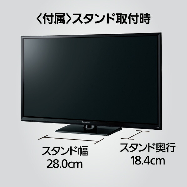 楽天市場】パナソニック 32V型ハイビジョン液晶テレビ VIErA TH-32J300