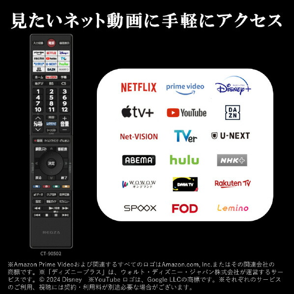 楽天市場】REGZA 32V型ハイビジョン液晶テレビ V35Nシリーズ 32V35N