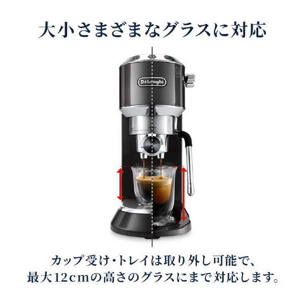 楽天市場】デロンギ エスプレッソ・カプチーノメーカー デディカ