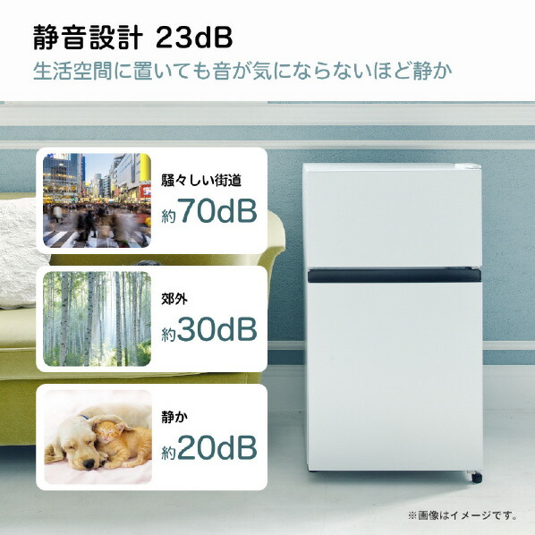 楽天市場】ハイセンス 【右開き】87L 2ドア冷蔵庫 e angle select HR