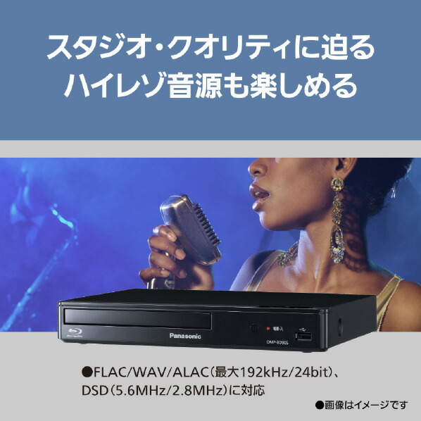 楽天市場】パナソニック ブルーレイディスクプレーヤー DMP-BD90S-K