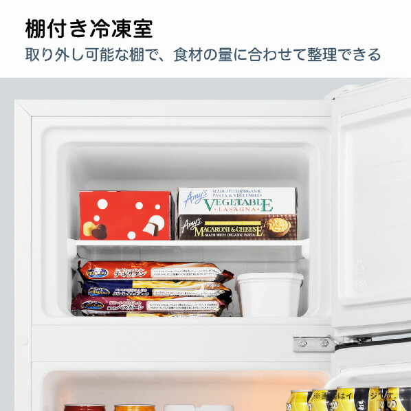 楽天市場】ハイセンス 【右開き】124L 2ドア冷蔵庫 e angle select