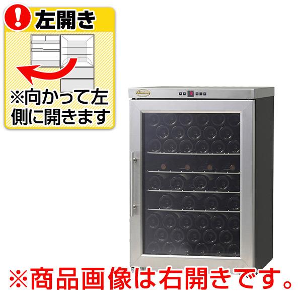 楽天市場】グローバル 【左開き】ワインセラー(60本収納) シャンブレア