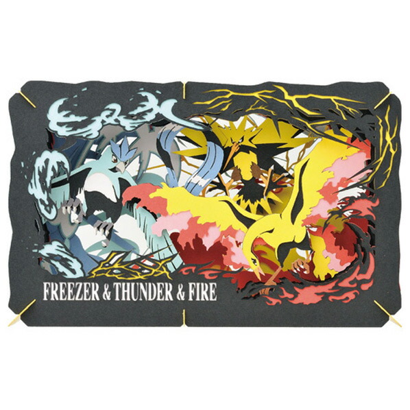 楽天市場】サンダー ファイヤー フリーザーの通販