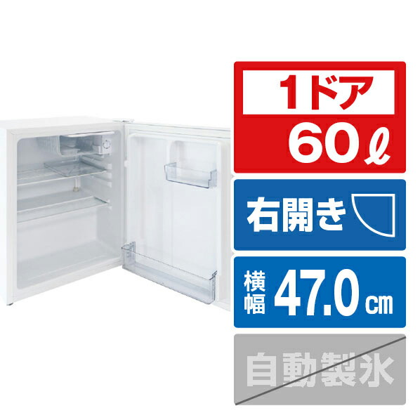 楽天市場】acf-603c アビテラックス 60l チェストタイプ 冷凍庫の通販