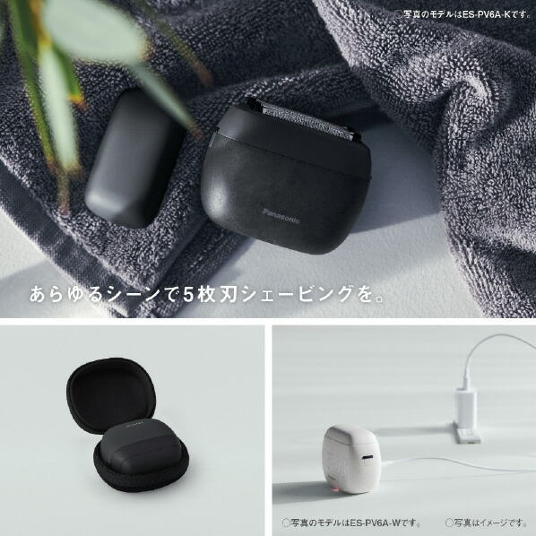 楽天市場】パナソニック 5枚刃シェーバー ラムダッシュ パームイン