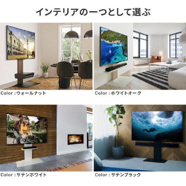 楽天市場】ナカムラ 32〜80V型対応 WALLテレビスタンド V3 ハイタイプ