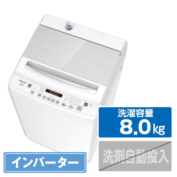洗濯機 HW-DG80J」の人気商品一覧 | 安い商品を通販サイトから探す