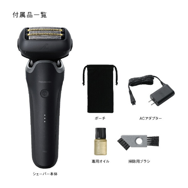 楽天市場】パナソニック シェーバー ラムダッシュ PRO5枚刃 ES-L551D-K