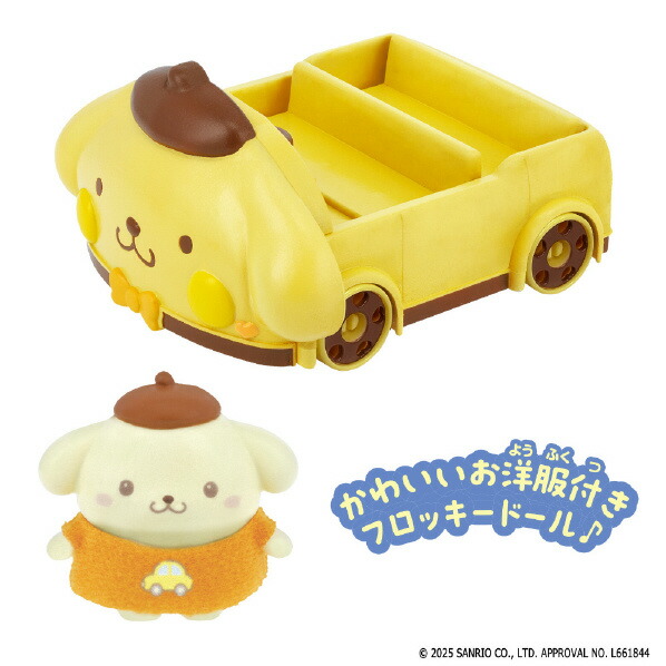 楽天市場】バンダイ ぷちとも Sanrio characters ポムポムプリンの