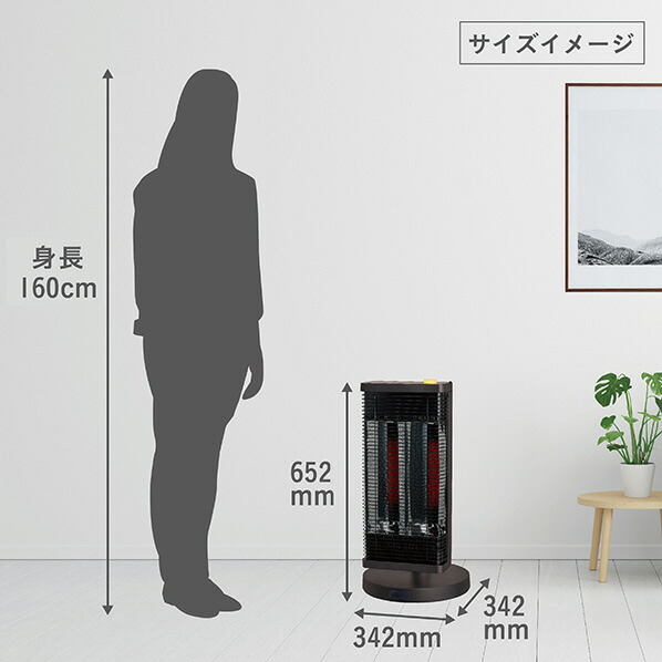 楽天市場】ダイキン 遠赤外線暖房機 セラムヒート ブラウン ERFT116AS
