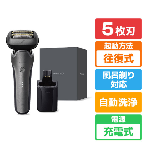 楽天市場】パナソニック シェーバー ラムダッシュ PRO5枚刃 チタン