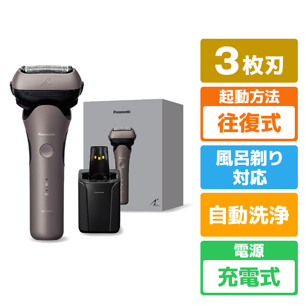 楽天市場】パナソニック シェーバー ラムダッシュ 3枚刃 ES-L381W-N