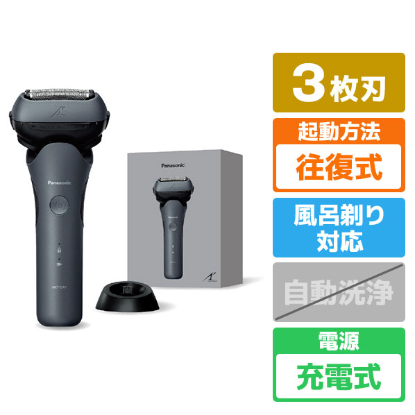 楽天市場】パナソニック シェーバー ラムダッシュ 3枚刃 ティール