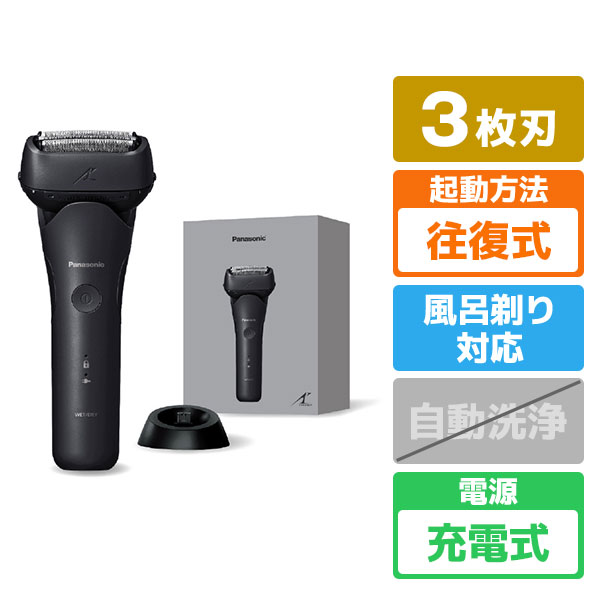 楽天市場】パナソニック シェーバー ラムダッシュ 3枚刃 ブラック ES