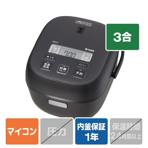 楽天市場】ガス炊飯器 リンナイ055gsの通販