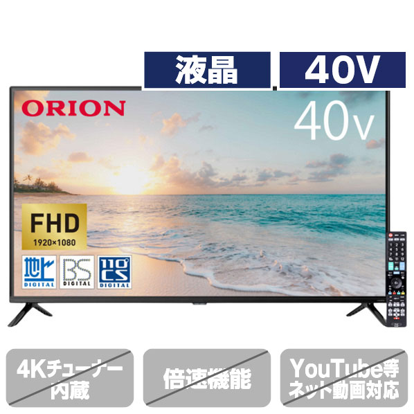楽天市場】オリオン 40V型フルハイビジョン液晶テレビ OL40CD500